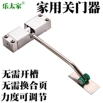 Letaiji-home invisible door hinge automatic door closing return rebound spring simple buffer hinge behind closed door