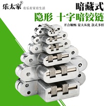 Folding door hinges Folding tables and chairs hidden hinges invisible door hinges hidden cross hinges screens invisible door hinges