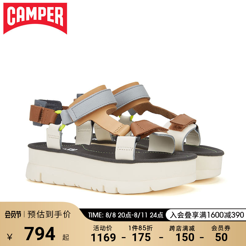 Camper watch women's shoes Oruga Up fashion thick soles sandals tide splice coloured soles sandals