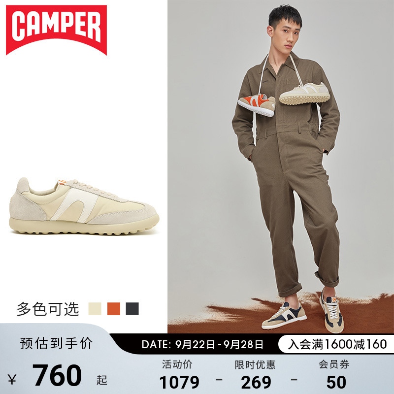 Camper men's shoes Pelotas XLF simple sports shoes comfortable flat breathable casual shoes German training shoes