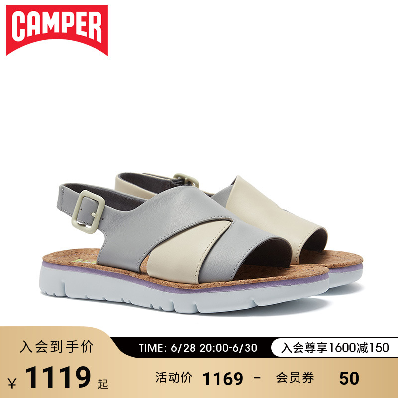 (618 Seconds Kill) Women's shoes TWINS Summer Coloured Cross with sandals Sandal Haze Blue Individuality Light Beach Shoes