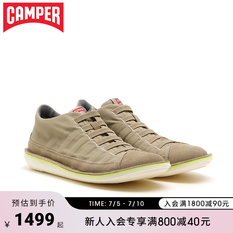Camper See Step Men's Shoe Beetle sports retro casual shoes Fashion Jane about 100 Comfortable Light Business Shoes