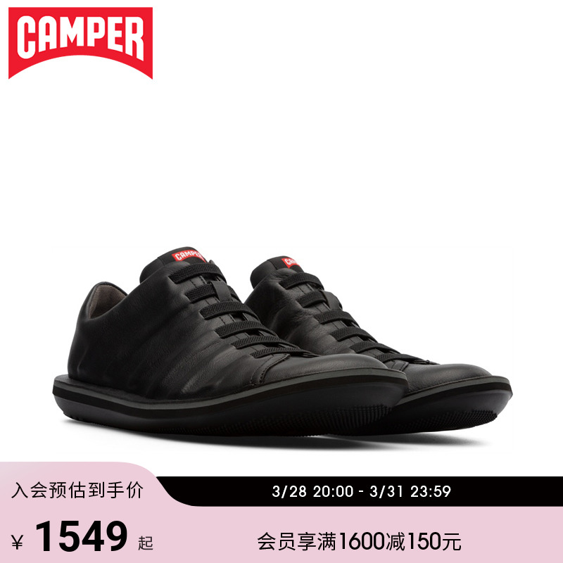Camper See Step Men's Shoe Beetle fashion casual shoes Trend Black retro comfortable commuter single shoes