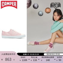 Camper Watch Steps Women Shoes Twins Classic Comfort Casual Board Shoes Pink 100 Lap Personality Low Help Sneakers