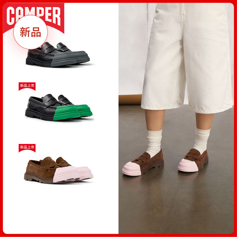 【New Product】Camper Women's Shoes Junction Thick-Soled Loafers Genuine Leather Slip-On Shoes with Interchangeable Leather