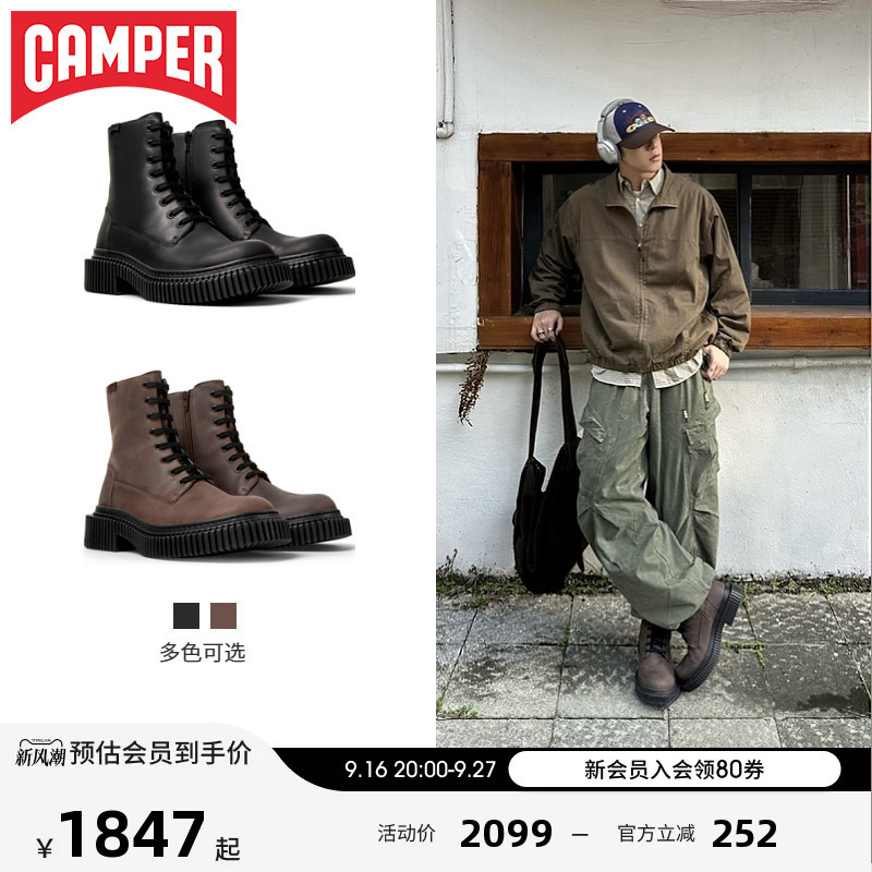 Camper Men's Boots Pix Berlin Classic Fashion Martin Boots British Style Leather Boots Thick-Soled Chelsea Boots Camper Men's Boots Pix Berlin Classic Fashion Martin Boots British Style Leather Boots Thick-Soled Chelsea Boots