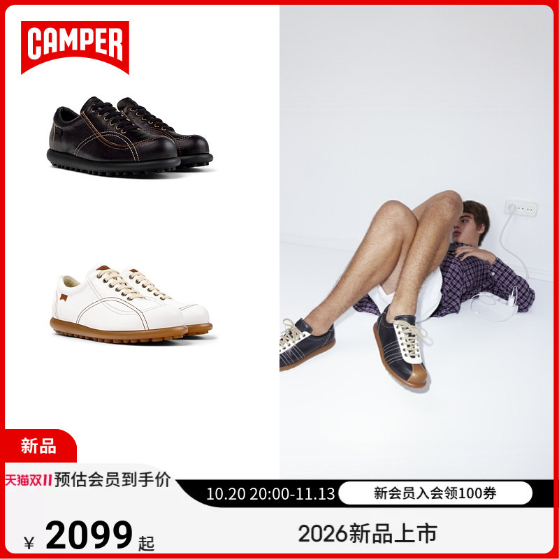 [New Product] Camper Men's and Women's Shoes Pelotas Ariel Retro Beetle Distressed Genuine Leather Shoes