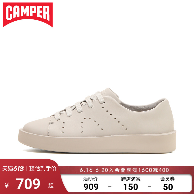 Camper watch step men's shoes Courb fashion brief sneakers comfortable and breathable 100 hitch casual little white shoes