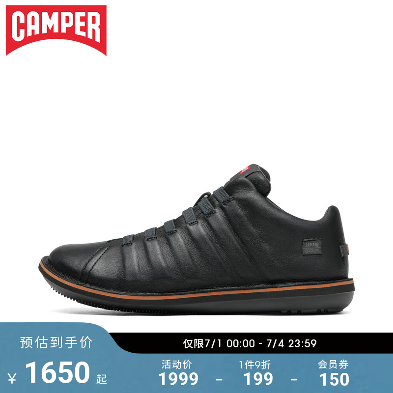 Camper See Step Men's Shoe Beetle Classic casual shoes Comfort 100 Hitch Fashion Bull Leather Flex Retro Shoes