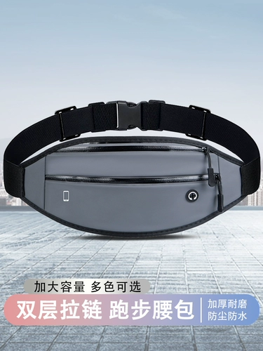 Спортивная поясная сумка, небольшая сумка подходит для мужчин и женщин, летний водонепроницаемый ремень для спортзала для велоспорта, для бега