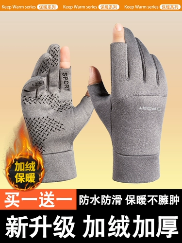 Утепленные водонепроницаемые нескользящие удерживающие тепло перчатки
