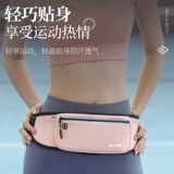 Мобильный телефон, спортивная поясная сумка, дорожная водонепроницаемая сумка, невидимый ремень, для бега