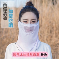 Розовая шелковая маска, 2 шт