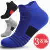 Elite basketball socks Professional marathon sports socks Men's and women's thick mountaineering running towel bottom short socks medium long tube