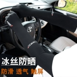 Летние дорожные перчатки подходит для мужчин и женщин, спортивные нескользящие шелковые нарукавники для велоспорта, защита от солнца