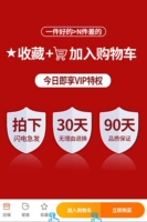 [Обеспечение качества] Используйте плохой через 365 дней ∖ Бесплатно новый для новых