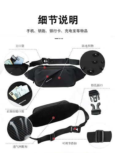 Спортивная поясная сумка подходит для мужчин и женщин, универсальная сумка на одно плечо для велоспорта, кошелек, мобильный телефон, нагрудная сумка, для бега