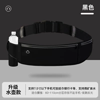 Classic Black [обновление 7,2 -инч может загрузить карман бутылки с водой]