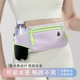 Профессиональный мобильный телефон подходит для мужчин и женщин, спортивная невидимая поясная сумка, чайник, вместительный и большой ремень для спортзала для путешествий