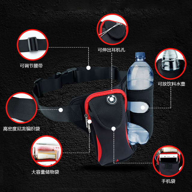 Ultra-work sports outdoor running mobile phone waist bag kettle men and women multi-function fashion mini invisible wallet casual