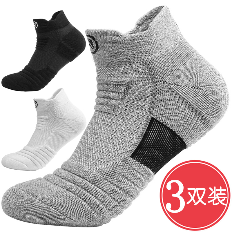 Socks nan duan wa socks tube basketball socks low-top four seasons short sweat thickened professional running socks high