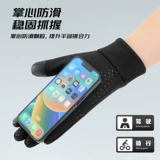 Утепленные водонепроницаемые нескользящие удерживающие тепло перчатки