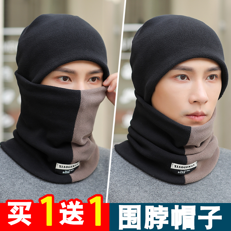 Neck-of-the-neck hat winter warm men riding anti-cold scarves garnter thickened windproof mask female cervical spine neck sleeve-Taobao
