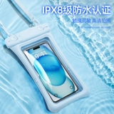 Защита мобильного телефона, непромокаемая сумка, экран для плавания, снаряжение, водонепроницаемая подушка безопасности