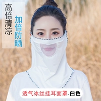 Белая шелковая маска, 2 шт