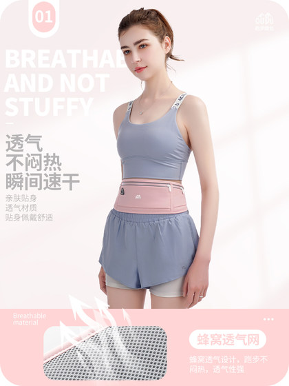 超勤跑步手机袋运动腰包男女款健身小包户外晨跑轻薄防水隐形腰带