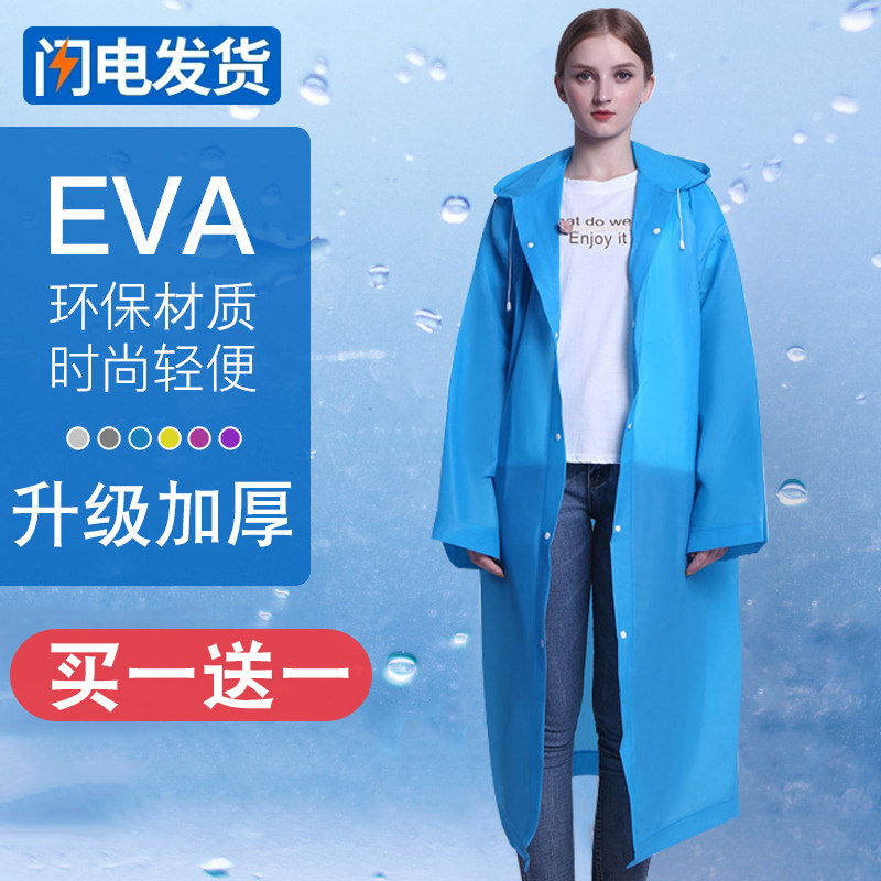 Raincoat long full body rainproof men and women non-disposable thickened outdoor tourism mountaineering poncho children transparent