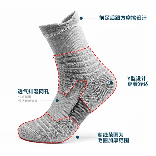 Баскетбольные низкие носки, высокие сапоги, средней длины, впитывают пот и запах, увеличенная толщина, для бега