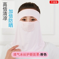 Розовая шелковая маска, 2 шт