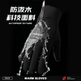 Утепленные водонепроницаемые нескользящие удерживающие тепло перчатки