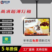 Ultra-thin TV light box billboard hanging wall milk tea shop ceiling led ordering menu display board hanging