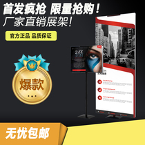 Shopping mall sign vertical floor POP Display rack poster stand KT board display stand double-sided billboard single pole stand