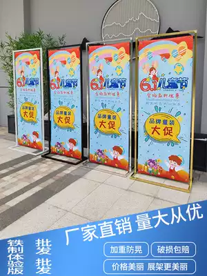 New door-type display stand billboard display stand vertical easy-to-rabao 80x180 poster propaganda stand store advertising stand