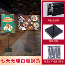 Aluminum KT board display frame poster stand stand stand POP vertical floor billboard sign display stand stand stand