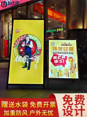 Luminous light box billboard display board led luminous display stand vertical floor poster stand advertising stand Outdoor