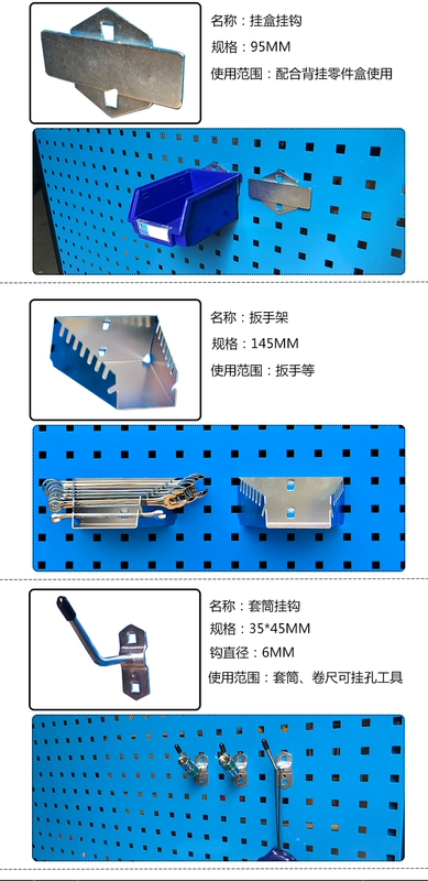 Dụng cụ rack vuông lỗ tấm tay khoan điện tròn móc kim loại lỗ tấm hiển thị giá phụ kiện treo tường tấm - Phần cứng cơ khí