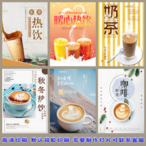 Winter hot drink advertising coffee poster design custom self-adhesive wall sticker pp back glue car sticker light photo painting
