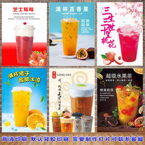 Bitter melon lemon tea advertising poster scum male slag female lemon tea kumquat lemon fruit tea milk tea sticker stickers