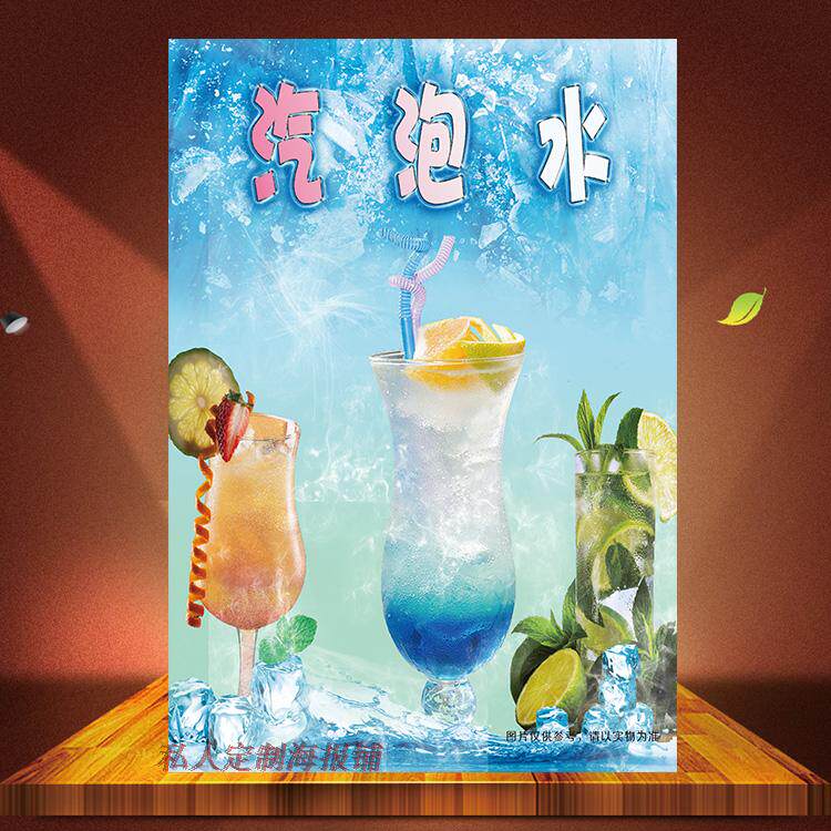 Sparkling water, sparkling water, sparkling water posters, sparkling drinks, poster making, stickers