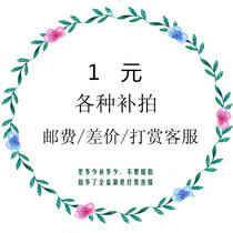 Food poster stickers posters postage special shot to make up the difference special link quantity can be added to a single shot without delivery