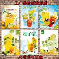 Milk tea poster pearl milk tea beverage drink poster wall sticker sticker sticker juice fruit shop advertising sticker