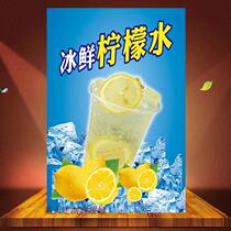 Chilled Lemonade Snack Bar Milk Tea Shop Cold Drink Beverage Beverage Poster Printing Making Stickers