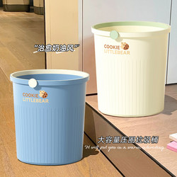 Cream-Style Trash Can For Home Large Hit Style Kitchen Living Room Toilet Bathroom Minimalist Bedroom Accessible Luxury Wastebasket