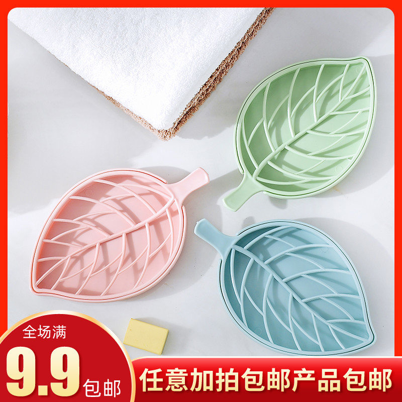 Makeup Room Creative Soap Box Drain Free Punch With Lid Portable Soap Rack Student Dorm Laundry Soap Fragrant Hood Case