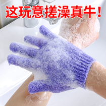 Rubbing towel strong mud rubbing bath artifact home back rubbing gray double-sided bath towel gloves rubbing back mud bath towel