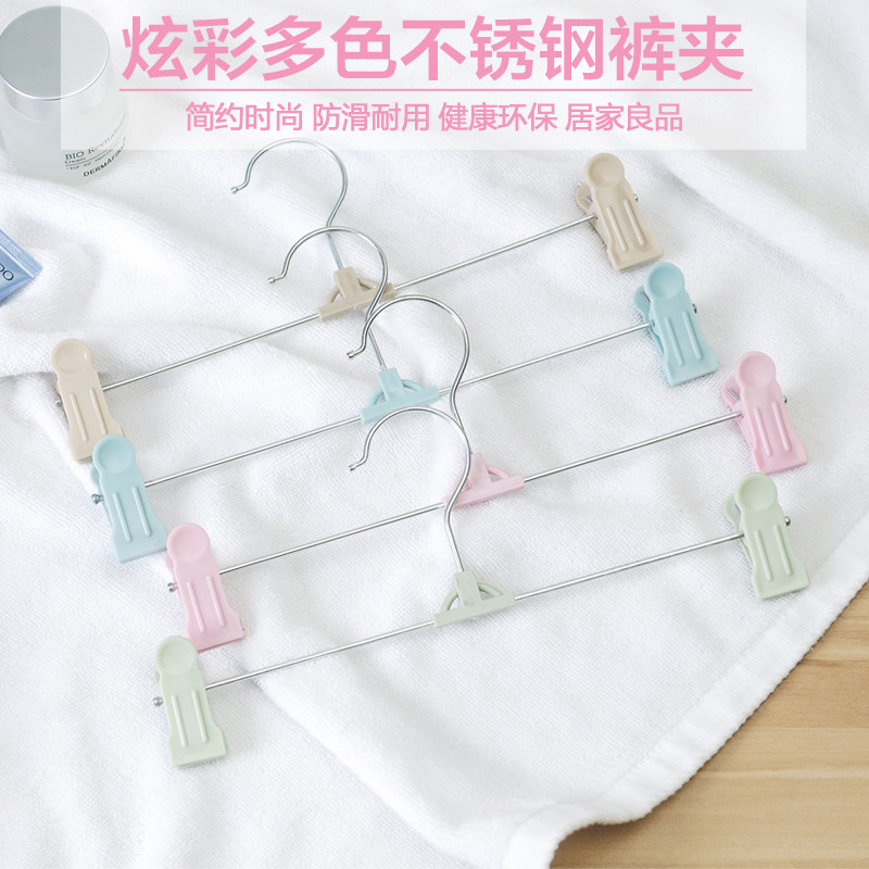 No Scratches Home Pants Holder Pants Clip Anti Slip Trousers Clip Jk Dress Clip inside clothes hanger Hanger Clothing Shop Jk Hanger-Taobao